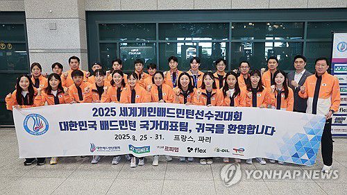 세계선수권 마치고 귀국한 배드민턴 대표팀(영종도=연합뉴스) 서대연 기자 = 프랑스 파리에서 열린 2025 세계개인선수권대회를 마친 배드민턴 대표팀 선수들이 2일 인천국제공항 제1여객터미널을 통해 귀국한 뒤 기념사진을 찍고 있다.     이번 대회에서 우리 대표팀은 남자복식에서 김원호-서승재가 금메달을, 여자 단식에서 안세영이 동메달을 따냈다. 2025.9.2 dwise@yna.co.kr