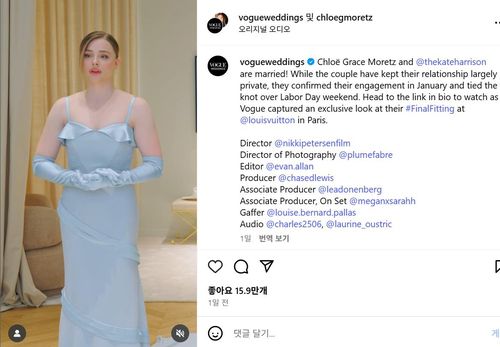 결혼 소식 알린 배우 클로이 모레츠[클로이 모레츠 인스타그램 게시물 캡처. 재판매 및 DB 금지]