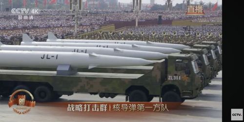 공중 발사 장거리 미사일 징레이(驚雷·JL)-1[중국중앙(CC)TV 캡처. 재판매 및 DB 금지]