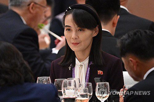 3일 베이징에서 열린 중국 전승절 80주년 리셉션에 참석한 김여정 북한 노동당 부부장[AFP=연합뉴스]