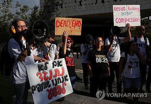 "인질 석방시키라"(예루살렘 로이터=연합뉴스) 3일(현지시간) 시위대가 가자지구에 억류된 인질 석방을 촉구하고 있다. 2025.9.3 photo@yna.co.kr