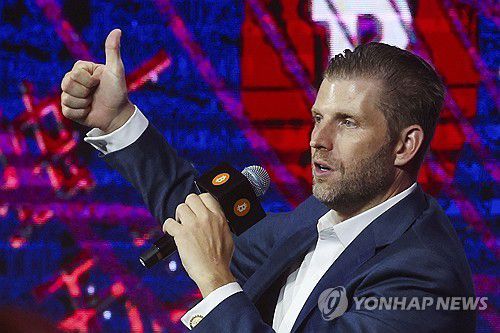 도널드 트럼프 미국 대통령의 차남 에릭 트럼프.[AP 연합뉴스 자료사진. 재배부 및 DB 금지]