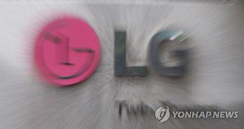 서울 여의도 LG 트윈타워 로고 모습[연합뉴스 자료사진]