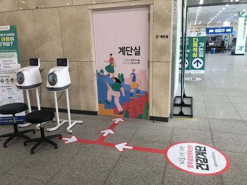 울주 공공시설 곳곳에 건강계단…"건강생활 실천·에너지 절약"[울주군 제공.재판매 및 DB 금지]