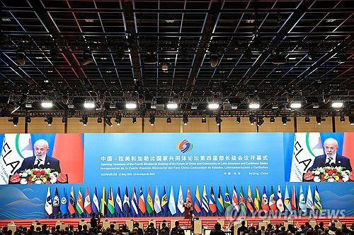 5월 베이징에서 열린 중국-라틴아메리카·카리브해 국가공동체(CELAC) 포럼 모습[EPA 연합뉴스 자료사진. 재판매 및 DB 금지]