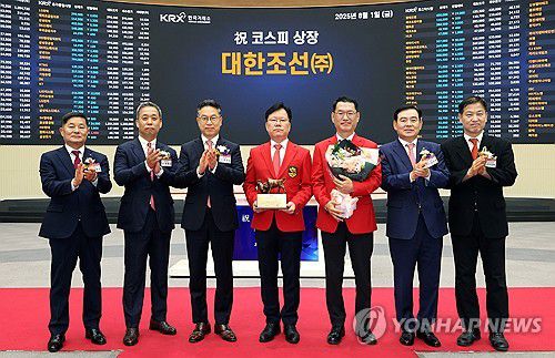 대한조선 코스닥시장 상장기념식8월 1일 서울 영등포구 한국거래소에서 열린 대한조선 코스닥시장 상장기념식에서 관계자들이 상장기념패 전달 후 기념 촬영하고 있다. 왼쪽부터 양태영 한국IR협의회 회장, 윤병운 NH투자증권 대표이사, 정규일 한국거래소 유가증권시장본부장, 왕삼동 대한조선 대표이사, 이석문 대한조선 대표이사, 김성현 KB증권 대표이사, 선우정택 한국상장회사협의회 부회장. [한국거래소 제공. 재판매 및 DB 금지]