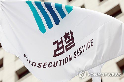 당·정·대, 오늘 검찰청 폐지 등 조직개편안 확정 계획(서울=연합뉴스) 신현우 기자 = 더불어민주당과 정부, 대통령실이 고위당정협의회에서 검찰청 폐지, 공소청·중대범죄수사청 신설 등을 포함한 정부조직 개편안을 확정할 계획인 가운데 7일 서울 서초구 대검찰청.     중수청은 행정안전부 산하에 설치하되 시행 시기는 내년 9월로 1년간 유예키로 했다. 검찰의 보완수사권 유지 및 국가수사위원회 신설 여부 등은 정부조직법 처리 이후 세부 과제로 논의할 예정이다. 2025.9.7 nowwego@yna.co.kr