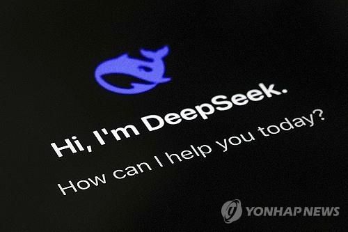 딥시크 로고[AP 연합뉴스 자료사진. 재판매 및 DB 금지]