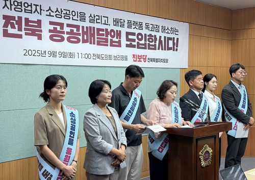 기자회견 모습[촬영: 임채두 기자]