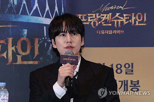 인사말하는 규현(서울=연합뉴스) 강민지 기자 = 배우 규현이 9일 서울 성동구 메가박스 성수점에서 열린 영화 '프랑켄슈타인 : 더 뮤지컬 라이브' 언론시사회 및 간담회에서 인사말을 하고 있다. 2025.9.9 mjkang@yna.co.kr