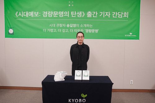 송길영 작가 [변순철 제공. 재판매 및 DB금지]