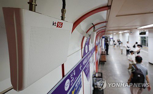 KT 소액결제 피해 눈덩이(서울=연합뉴스) 이진욱 기자 = 10일 경기남부경찰청 사이버수사대에 따르면 지난달 27일부터 이달 9일 오후 6시까지 KT 소액결제 피해 사례는 모두 124건이며, 전체 피해액은 8천60여만원으로 파악됐다. 해커가 초소형 기지국을 통해 이용자들의 정상 트래픽을 가로채 소액결제 피해를 일으켰다는 추정이 유력한 상황으로, 불법 기지국을 차량 등에 싣고 이동하면서 범행했을 가능성도 있어 피해 범위와 정도는 더 커질 수 있다. 사진은 10일 서울 지하철역에 설치된 소형 KT 이동통신 기기 모습. 2025.9.10 cityboy@yna.co.kr