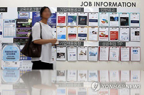 얼어붙은 청년 일자리(서울=연합뉴스) 이동해 기자 = 정부가 '일자리 첫걸음 보장제' 추진 방안을 발표한 10일 서울 시내 한 대학교 취업 게시판 앞으로 학생이 지나고 있다.     최근 청년 고용률이 16개월 연속 감소한 가운데, 이번 정책은 모든 청년에게 더 나은 일자리 기회를 제공하기 위해 마련됐다. 2025.9.10 eastsea@yna.co.kr