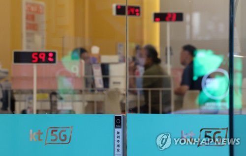 KT 소액결제 피해 눈덩이(서울=연합뉴스) 이진욱 기자 = 10일 경기남부경찰청 사이버수사대에 따르면 지난달 27일부터 이달 9일 오후 6시까지 KT 소액결제 피해 사례는 모두 124건이며, 전체 피해액은 8천60여만원으로 파악됐다. 해커가 초소형 기지국을 통해 이용자들의 정상 트래픽을 가로채 소액결제 피해를 일으켰다는 추정이 유력한 상황으로, 불법 기지국을 차량 등에 싣고 이동하면서 범행했을 가능성도 있어 피해 범위와 정도는 더 커질 수 있다. 사진은 10일 서울 한 KT 대리점 모습. 2025.9.10 cityboy@yna.co.kr