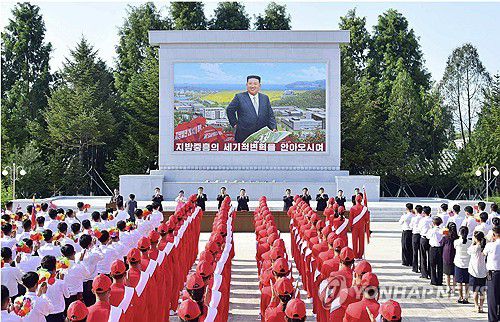 북한, 김정은 벽화 앞에서 '충성편지' 채택 군중대회(평양 조선중앙통신=연합뉴스) 북한은 노동당 창건 80주년을 맞아 각 도에서 김정은 국무위원장에게 올리는 '충성의 편지'를 채택하는 군중대회를 열었다고 조선중앙통신이 11일 보도했다. 김 위원장의 대형 모자이크벽화 앞 광장에서 열린 대회에 지방당·정권기관 간부와 근로자, 청년·학생이 참가했다. 2025.9.11      [국내에서만 사용가능. 재배포 금지. For Use Only in the Republic of Korea. No Redistribution] nkphoto@yna.co.kr