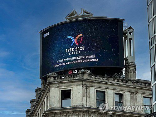 LG, 세계적 명소에서 경주 APEC 정상회의 알려[LG 제공. 재판매 및 DB 금지]