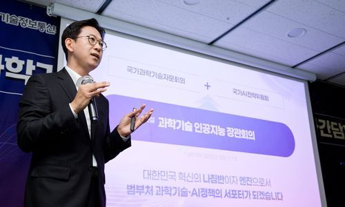 과학기술 인공지능 장관회의 설명하는 배경훈 장관[과기정통부 제공. 재판매 및 DB 금지]