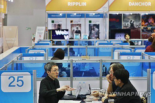 '영화의 바다' 부산에서 열린 스토리마켓(부산=연합뉴스) 진연수 기자 = 2024.10.7 jin90@yna.co.kr