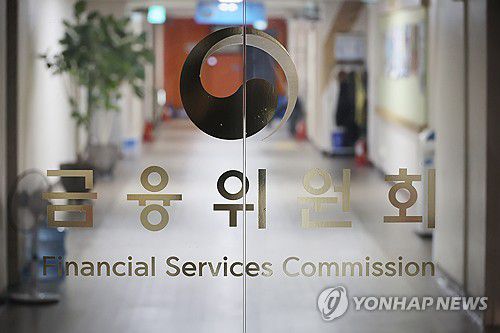 금융위원회 해체...금융감독위원회로 개편(서울=연합뉴스) 이정훈 기자 = 정부가 조직개편을 통해 금융위원회의 해체를 사실상 결정했다. 사진은 7일 서울 종로구 정부서울청사내 금융위원회 모습. 2025.9.7 uwg806@yna.co.kr