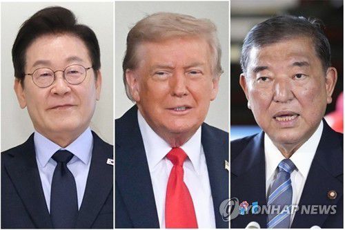 이재명 대통령, 도널드 트럼프 미국 대통령, 이시바 시게루 일본 총리[연합뉴스 자료사진]