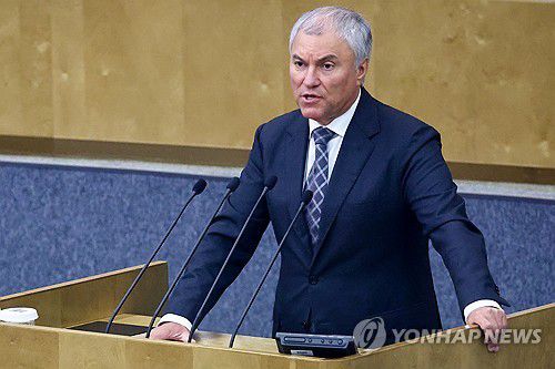 뱌체슬라프 볼로딘 러시아 하원의장[타스 연합뉴스. 재판매 및 DB 금지]