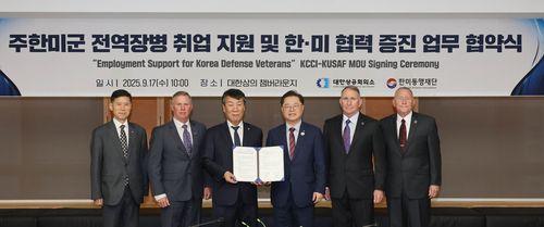 대한상의·한미동맹재단, 美진출 한국기업에 주한미군 전역장병 취업 지원[대한상공회의소 제공. 재판매 및 DB 금지]