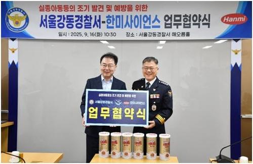 한미사이언스 김재교 대표(사진 왼쪽)와 서울강동경찰서 김병주 서장이 기념 촬영을 하고 있다. [한미사이언스 제공]