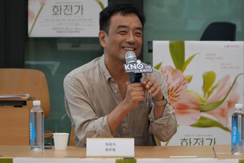 오페라 '화전가' 최우정 작곡가[국립오페라단 제공. 재판매 및 DB 금지]