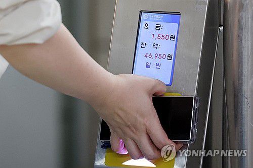 수도권 지하철 요금 1천550원으로 인상[연합뉴스 자료사진]