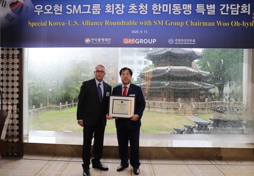 우오현 SM그룹 회장, 주한미군전우회 감사패 받아[SM그룹 제공. 재판매 및 DB 금지]