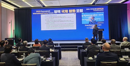평택 국제평화 포럼에서 기조연설 하는 정경두 전 국방부 장관 [촬영 = 김광호 기자]