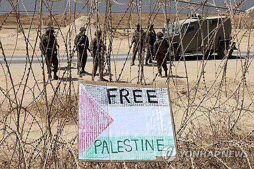 이스라엘 시위대가 가자지구 철책에 부착한 팻말 [AFP 연합뉴스 자료사진]