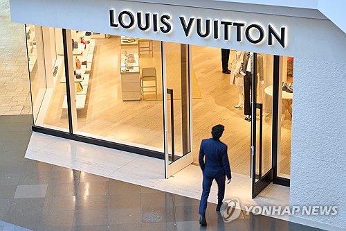 루이뷔통 매장 [EPA=연합뉴스 자료사진]
