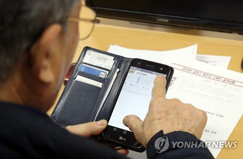 [연합뉴스 자료사진]