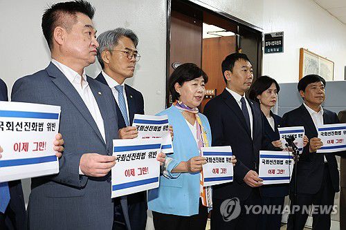 국회 선진화법 준수 요구(서울=연합뉴스) 김주성 기자 = 더불어민주당 서영교 의원 등 국민의힘을 제외한 법제사법위원회 위원들이 22일 서울 여의도 국회에서 법사위 검찰개혁 청문회 파행에 대해 국민의힘 위원들을 탓하며 국회 선진화법을 준수할 것을 요구하고 있다. 2025.9.22 utzza@yna.co.kr