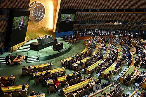 팔레스타인 문제 논의 유엔 고위급 회의[뉴욕 EPA=연합뉴스. 재판매 및 DB 금지]