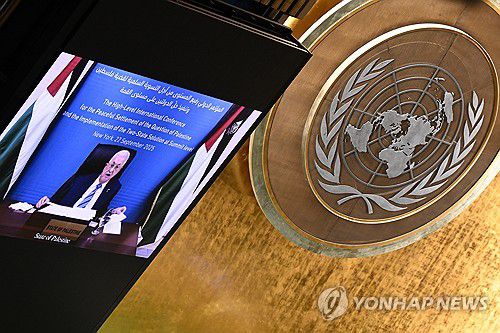 화상연설하는 마무드 아바스 팔레스타인 자치정부 수반[뉴욕 EPA=연합뉴스. 재판매 및 DB 금지]
