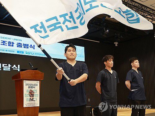 전국전공의노동조합 출범식(서울=연합뉴스) 한종찬 기자 = 14일 서울 용산구 대한의사협회에서 열린 전국전공의노동조합 출범식에서 유청준 위원장이 노조 깃발을 펄럭이고 있다. 2025.9.14 saba@yna.co.kr