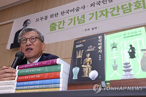 신간 출간하는 유홍준 관장(서울=연합뉴스) 강민지 기자 = 유홍준 국립중앙박물관 관장이 23일 서울 마포구 창비서교빌딩에서 '모두를 위한 한국미술사', '외국인을 위한 한국미술사' 출간 기념 기자간담회를 하고 있다. 2025.9.23 mjkang@yna.co.kr