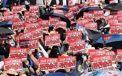 현대차 노조 [연합뉴스 자료사진]