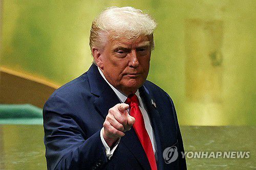 유엔 총회 연설 마친 트럼프[뉴욕 로이터=연합뉴스. 재판매 및 DB 금지]