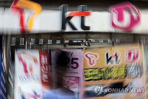 구멍 뚫린 통신업계 보안[연합뉴스 자료사진]