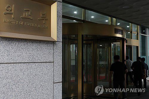 '심우정 딸 특혜 채용' 의혹 외교부 압수수색(서울=연합뉴스) 신준희 기자 = 심우정 전 검찰총장 딸의 외교부 특혜 채용 의혹을 수사 중인 고위공직자범죄수사처가 24일 심 전 총장과 외교부에 대한 강제수사에 나섰다.     사진은 이날 종로구 외교부 청사. 2025.9.24 hama@yna.co.kr