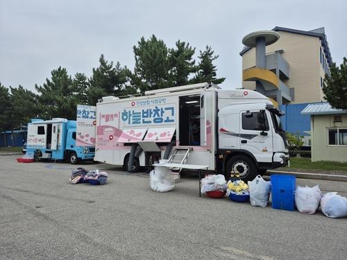 이동세탁차량[연합뉴스 자료사진]