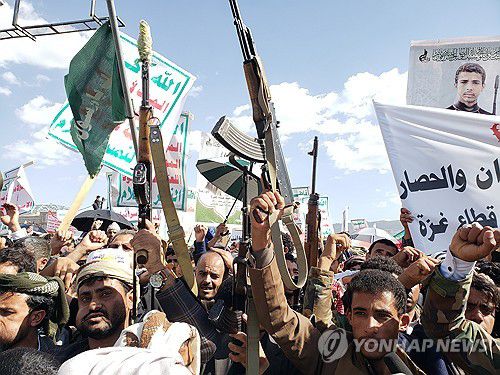 예멘의 후티 반군 지지자들[EPA 연합뉴스 자료사진. 재판매 및 DB 금지]