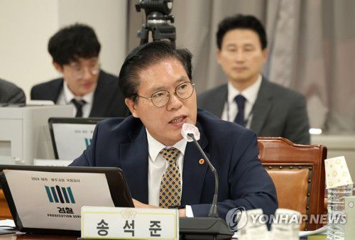 질의하는 송석준 의원[연합뉴스 자료사진]