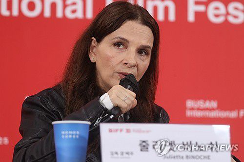 부산국제영화제 줄리엣 비노쉬 기자간담회(부산=연합뉴스) 류효림 기자 = 배우 겸 감독 줄리엣 비노쉬가 25일 부산 해운대구 우동 영화의전당에서 열린 제30회 부산국제영화제 줄리엣 비노쉬 기자간담회에서 인사말을 하고 있다. 2025.9.25 ryousanta@yna.co.kr