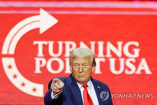 찰리 커크 추모식 참석한 트럼프[로이터=연합뉴스 자료사진]