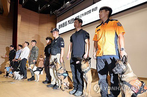 국가 영웅견들이 한자리에(서울=연합뉴스) 박동주 기자 = 지난 23일 서울 여의도 국회 의원회관에서 열린 봉사동물 지원 법적 근거 마련을 위한 국회 정책포럼에서 봉사견과 참석자들이 기념촬영을 하고 있다. 2025.9.28 pdj6635@yna.co.kr