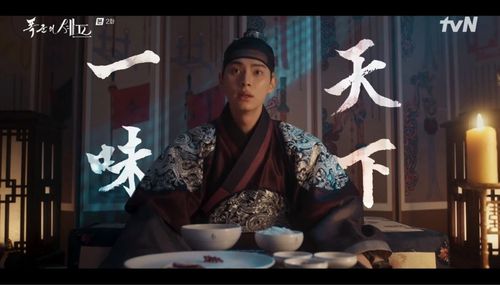 tvN '폭군의 셰프' 속 배우 이채민 [tvN 제공. 재판매 및 DB 금지]